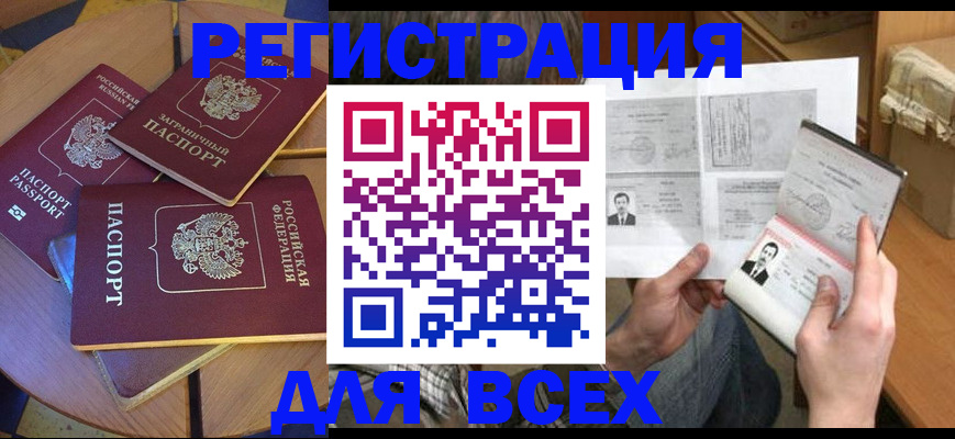 найти адрес прописки в Кудымкаре